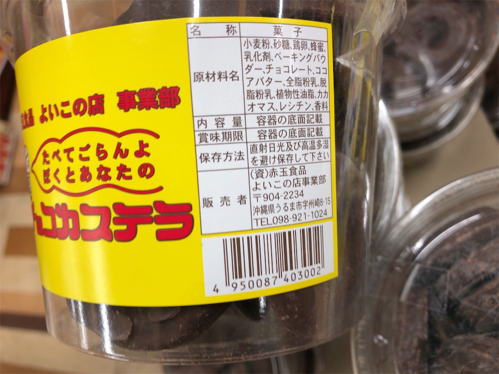 f:id:butao:20190616164051j:image