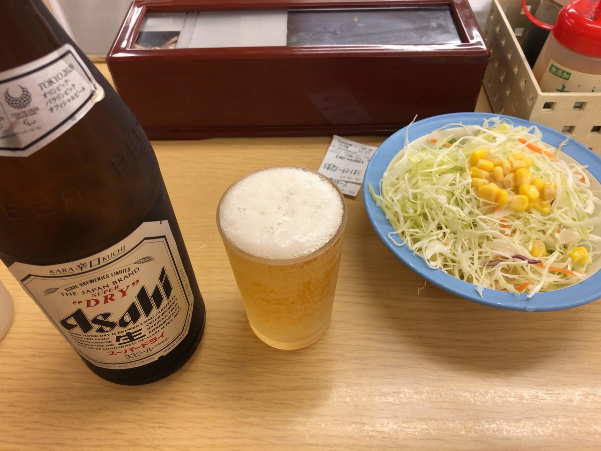 うまトマチーズハンバーグ