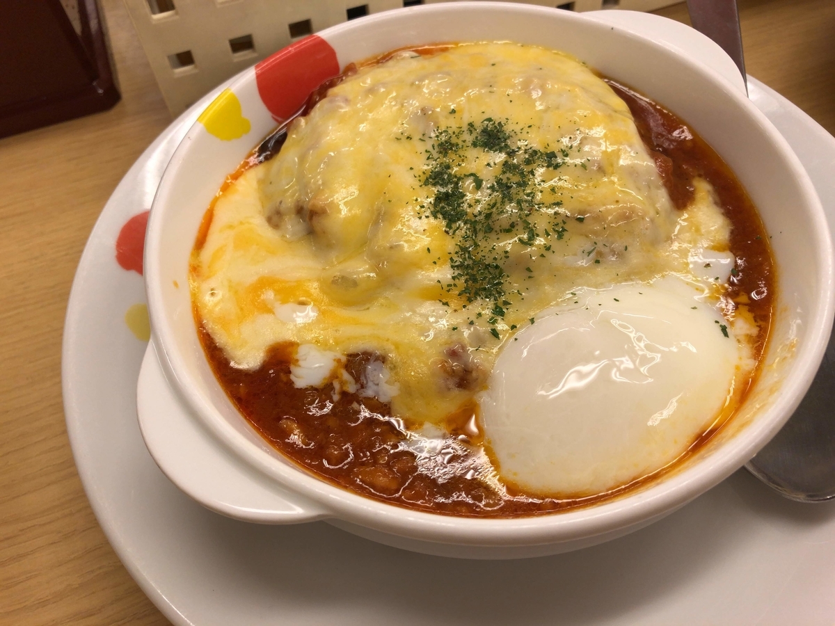 うまトマチーズハンバーグ