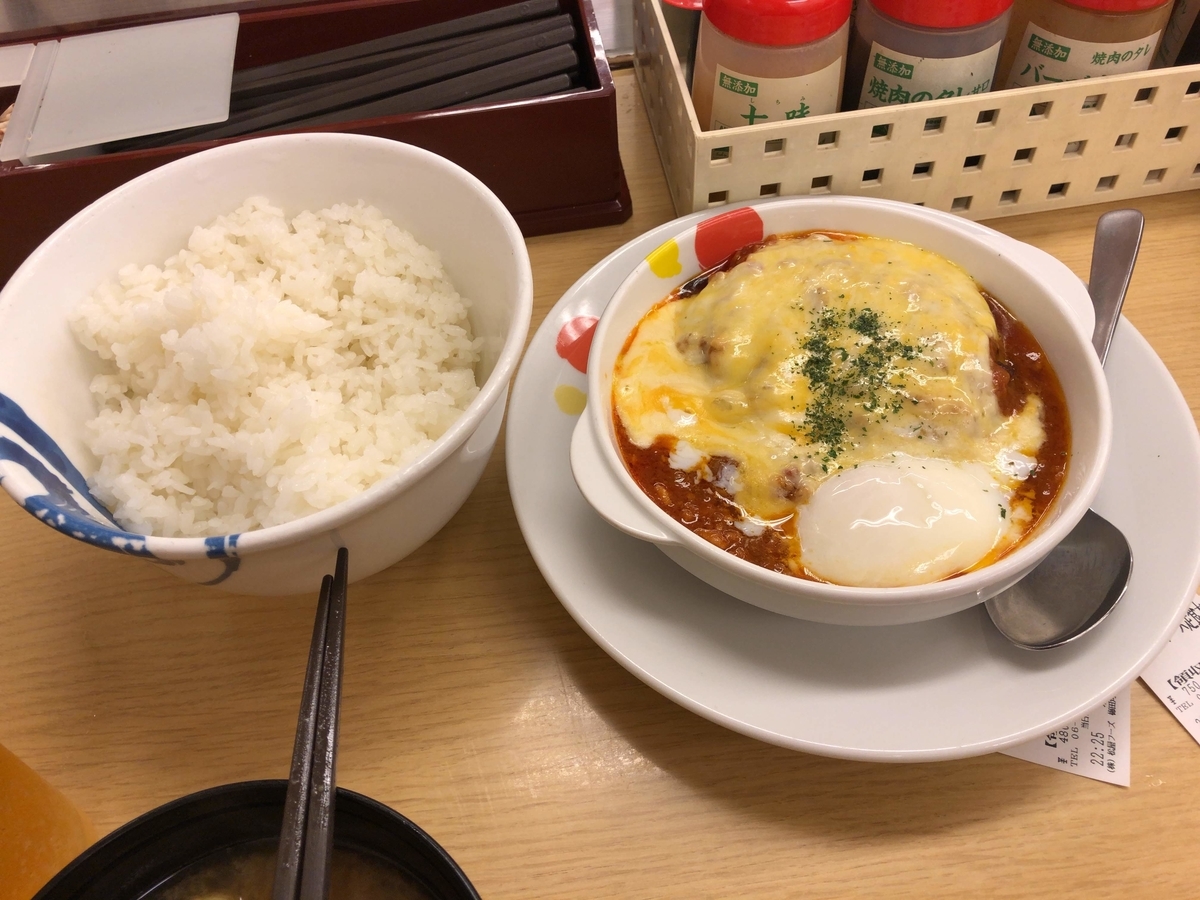 うまトマチーズハンバーグ