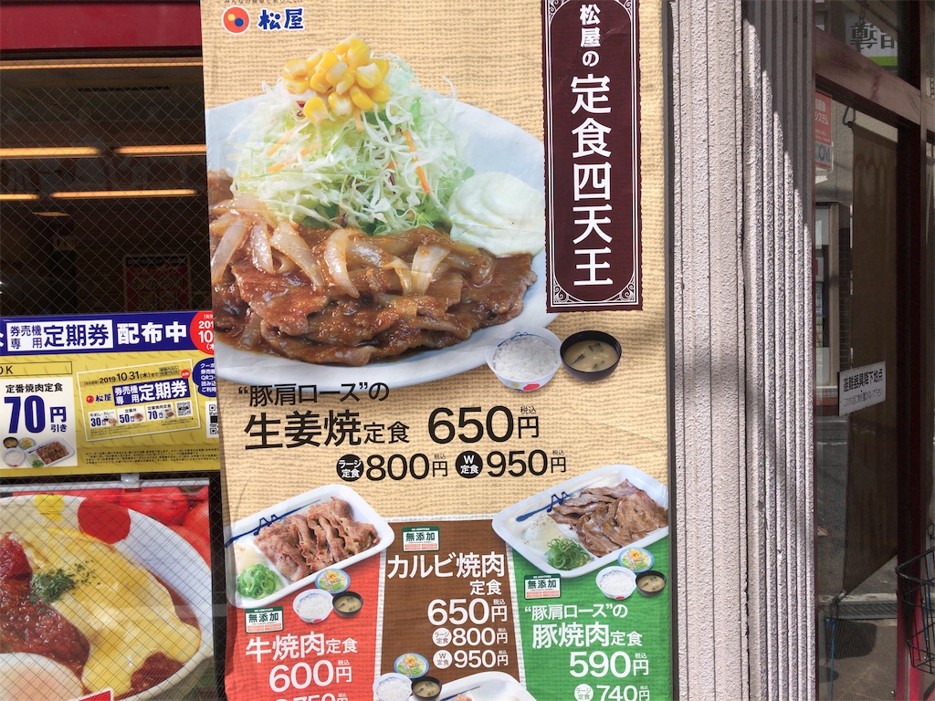 f:id:butao:20190907161137j:image f:id:butao:20190907161137j:image