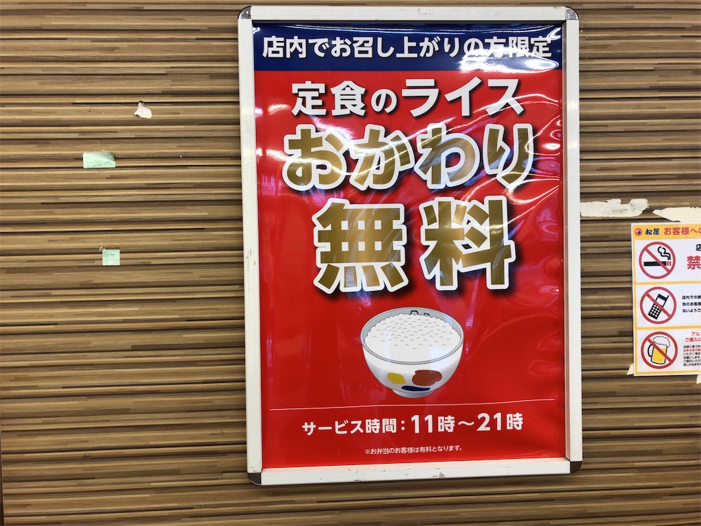 f:id:butao:20190907161142j:image f:id:butao:20190907161142j:image