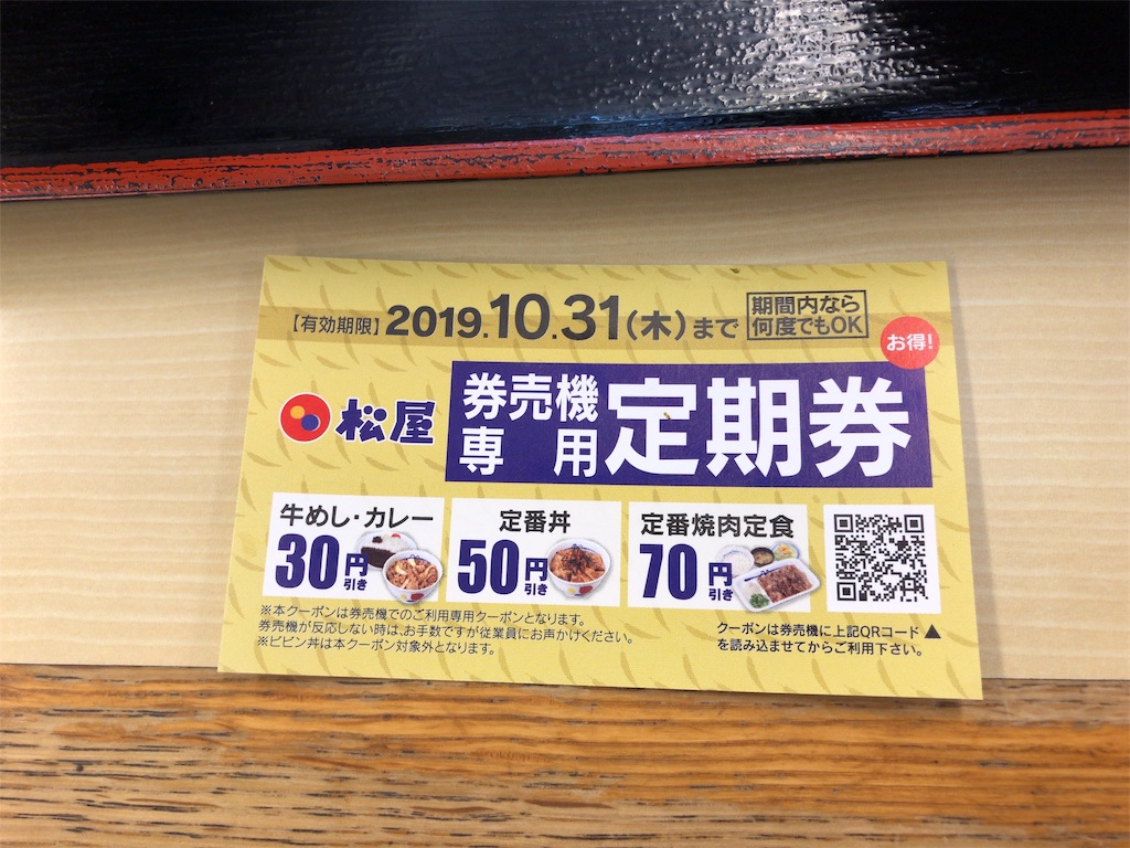 f:id:butao:20190907161145j:image f:id:butao:20190907161145j:image