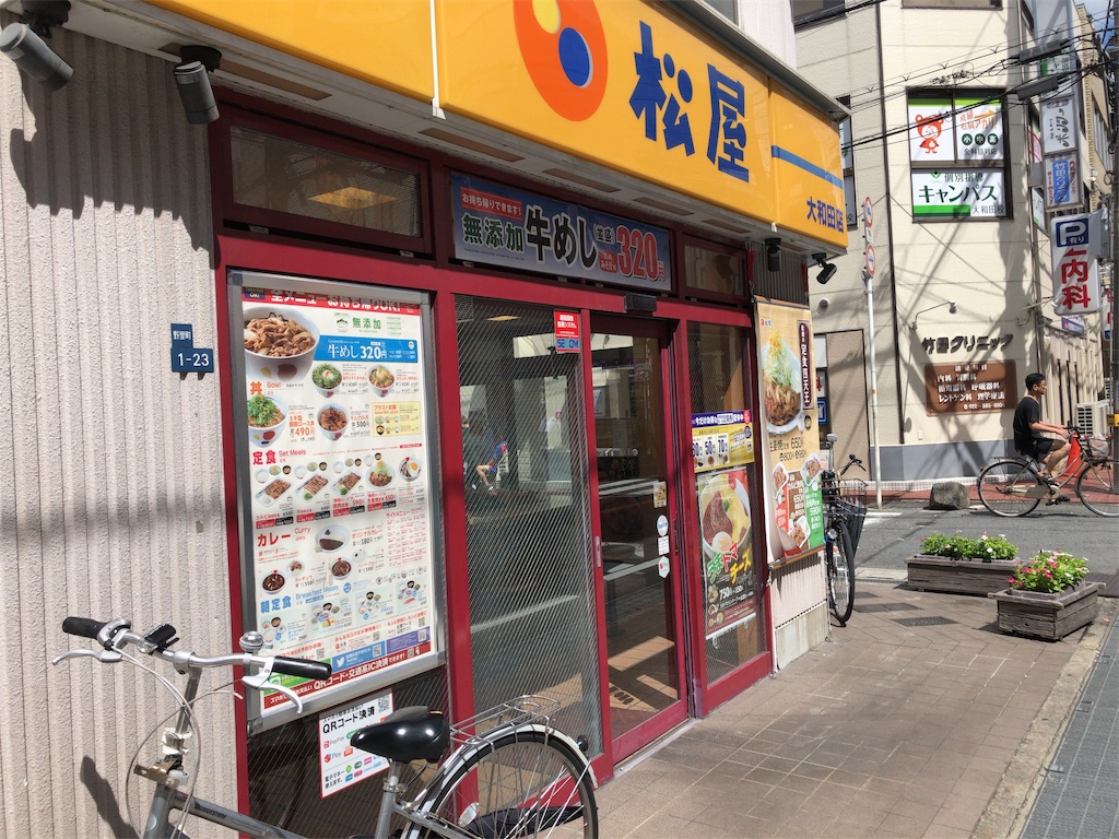 f:id:butao:20190907161147j:image f:id:butao:20190907161147j:image