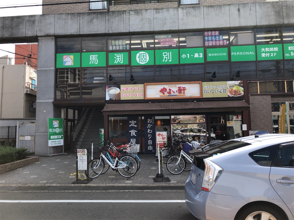 f:id:butao:20190907161153j:image f:id:butao:20190907161153j:image