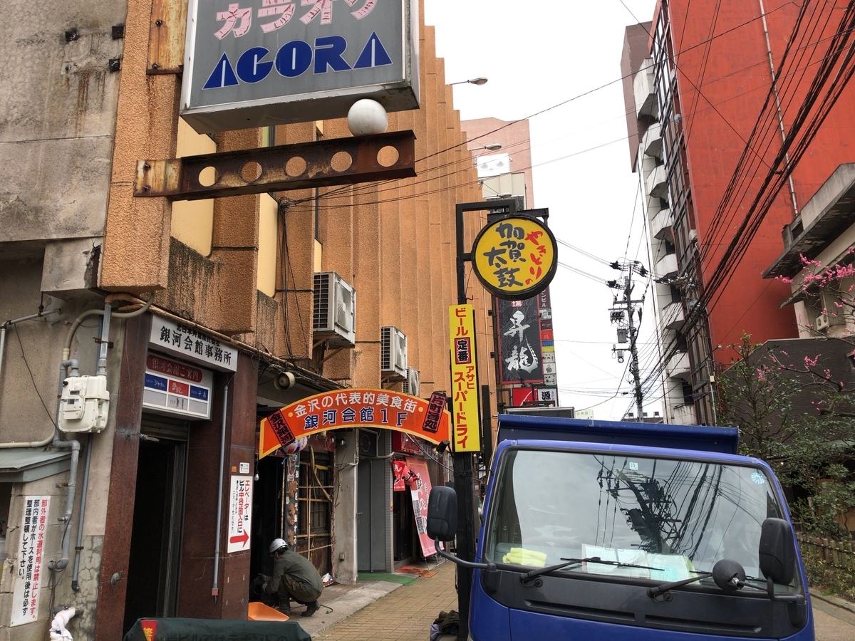 f:id:butao:20191004183626j:plain
