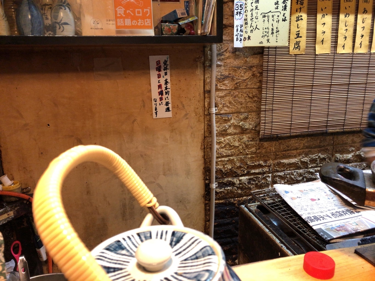 f:id:butao:20191005132942j:plain