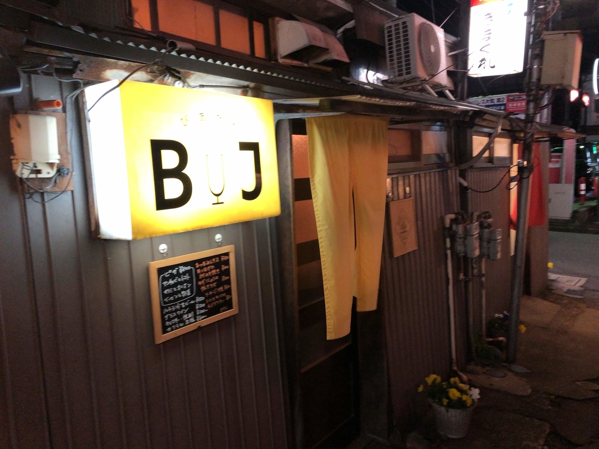 f:id:butao:20191005134721j:plain
