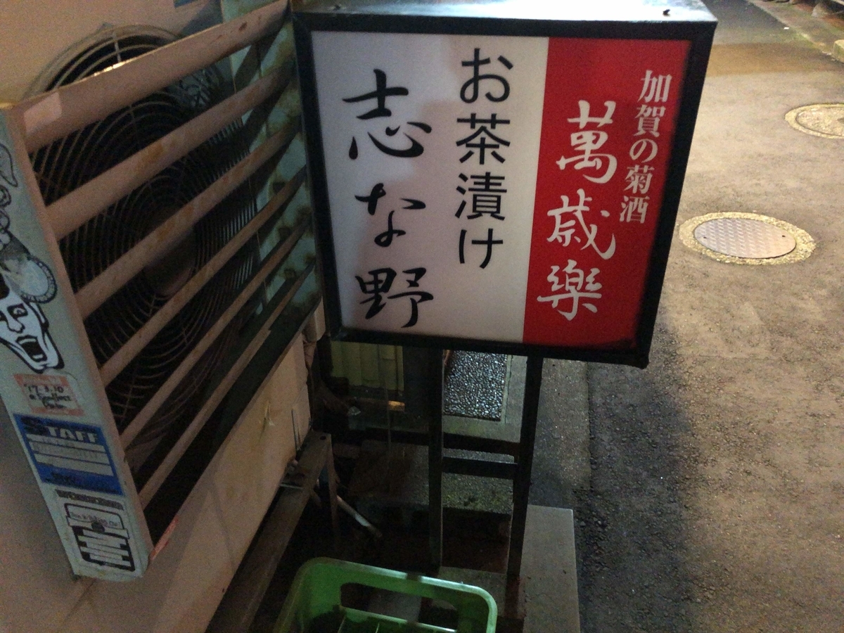 f:id:butao:20191005140239j:plain