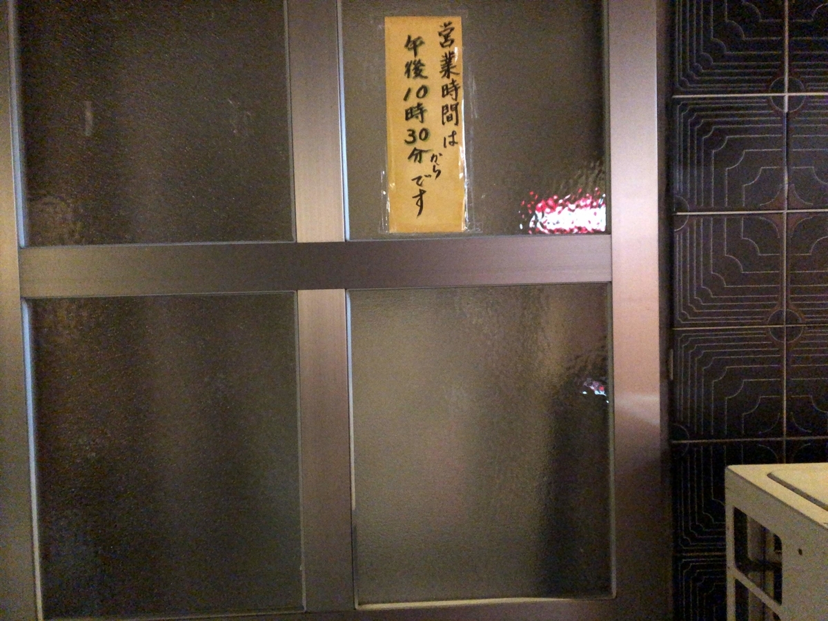 f:id:butao:20191005140513j:plain