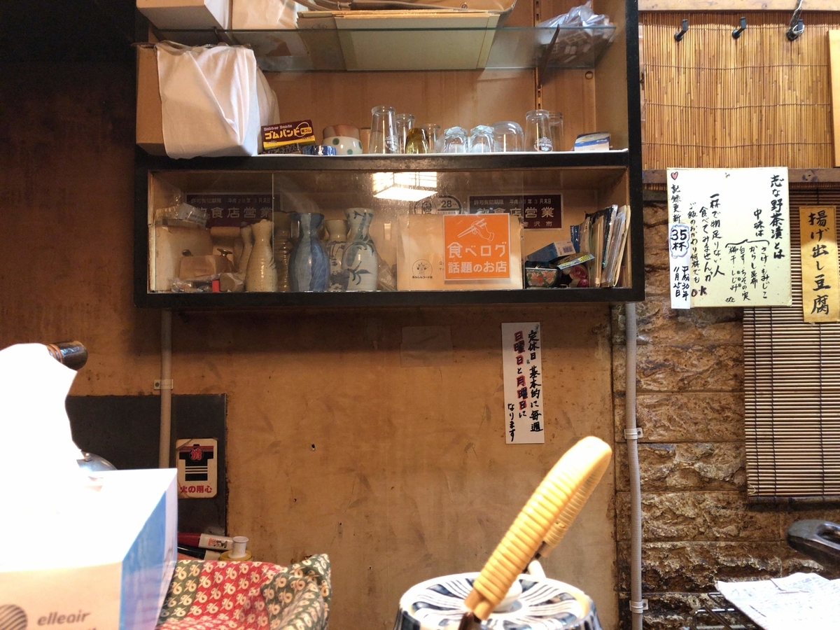 f:id:butao:20191005140629j:plain