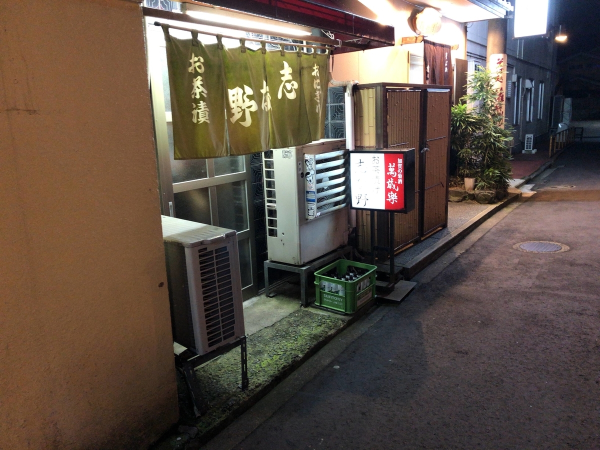 f:id:butao:20191005141933j:plain