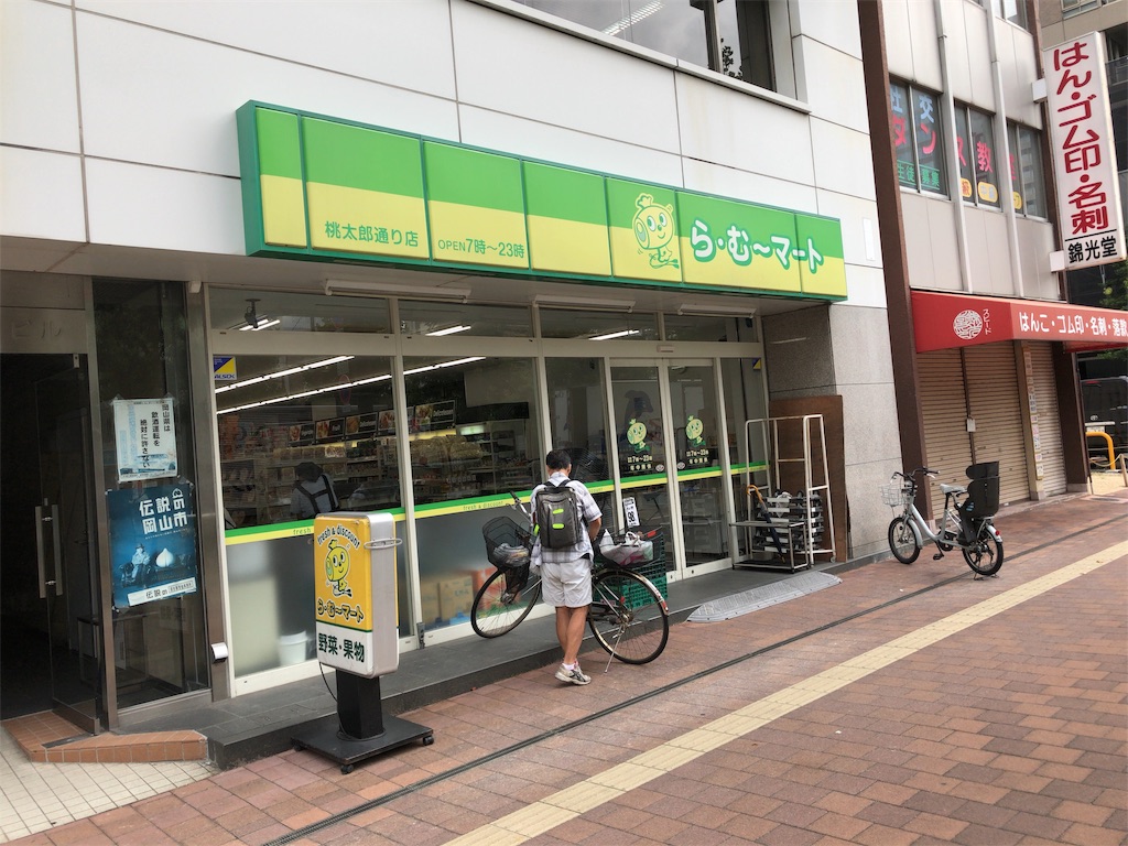 f:id:butao:20191006190507j:image f:id:butao:20191006190507j:image