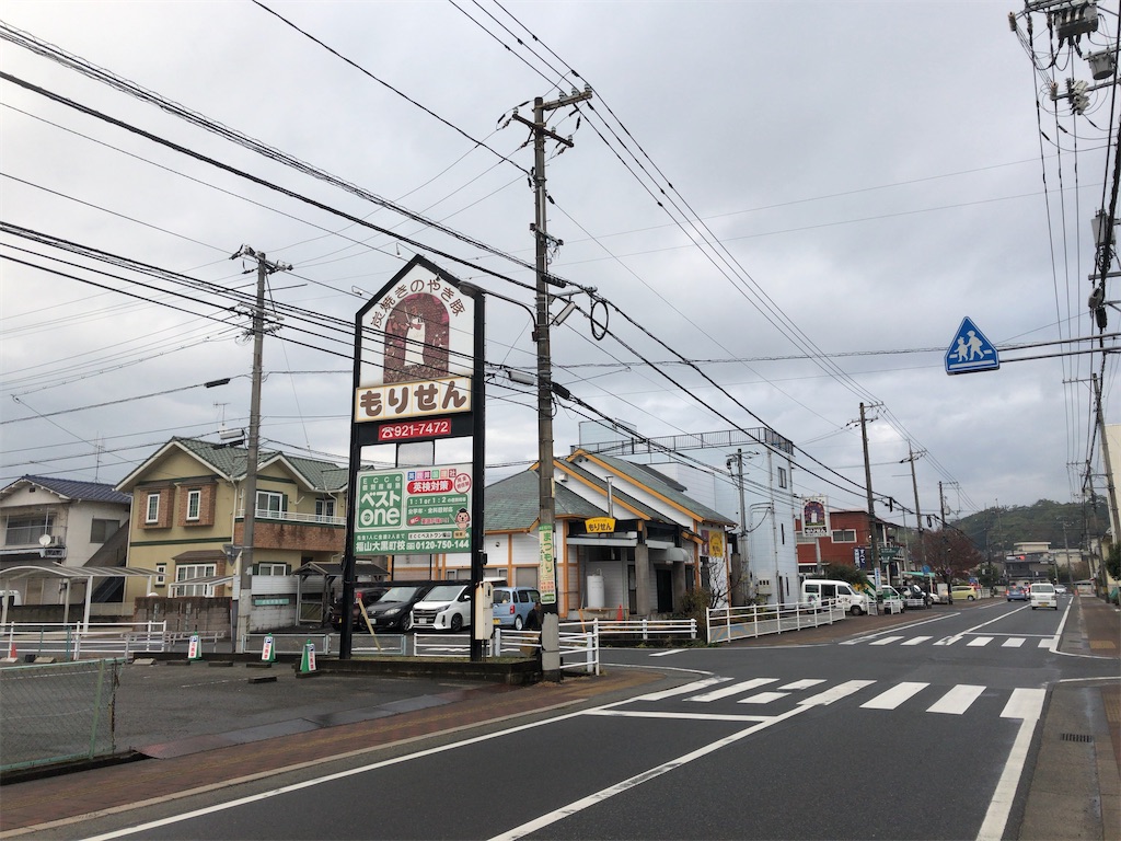 f:id:butao:20191220160120j:image