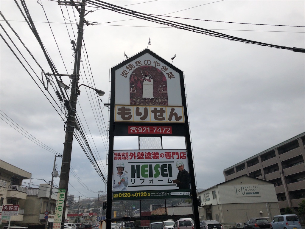 f:id:butao:20191220160310j:image
