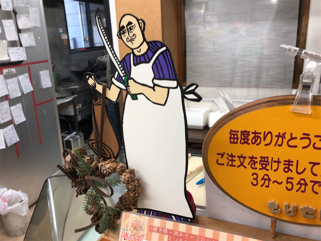 f:id:butao:20191220163627j:image