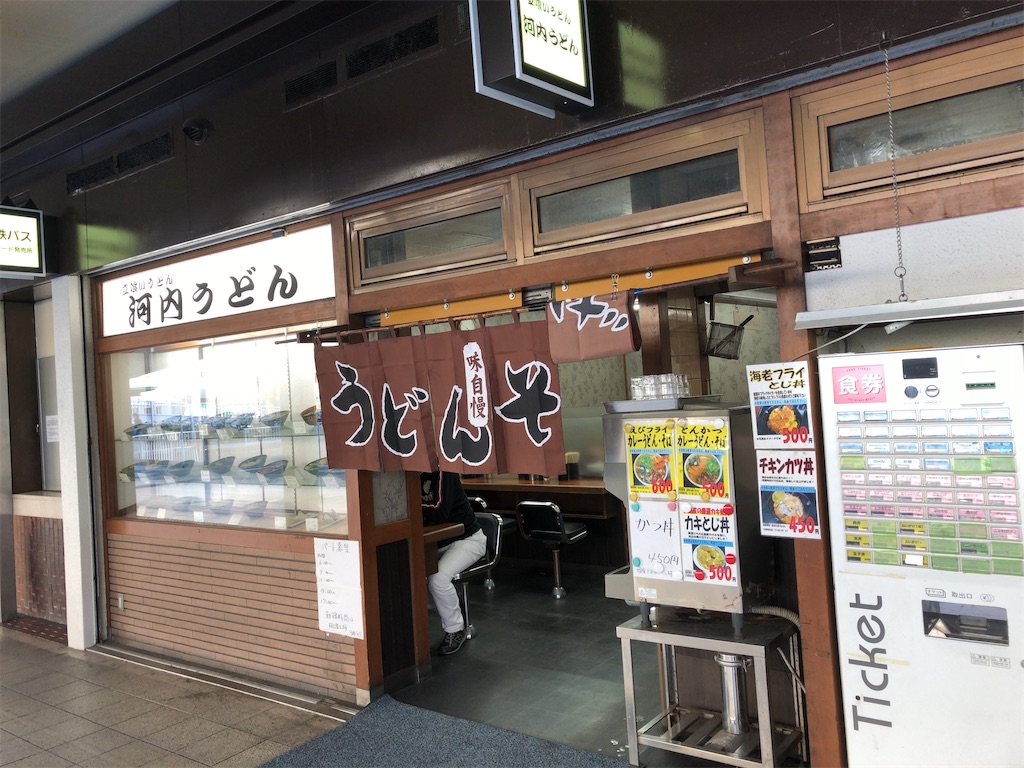 f:id:butao:20191220203023j:image
