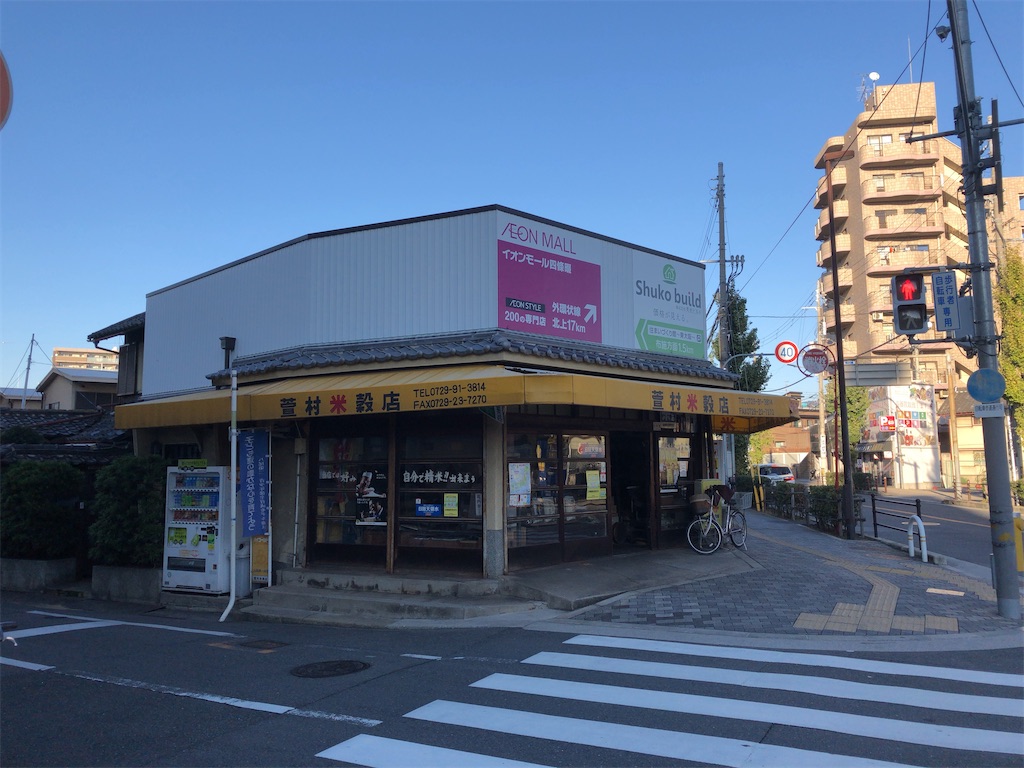 f:id:butao:20191220203053j:image