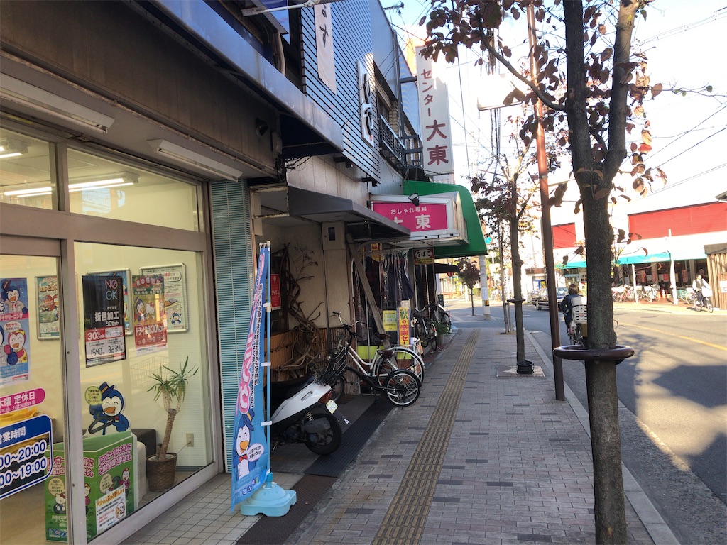 f:id:butao:20191220203056j:image
