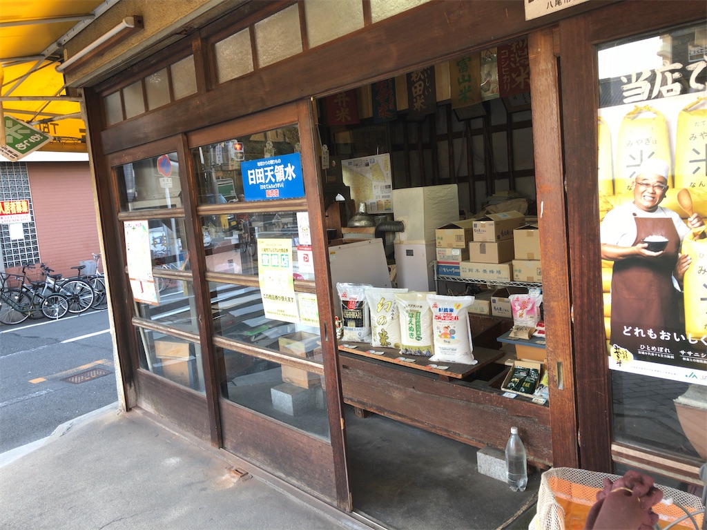 f:id:butao:20191220203100j:image