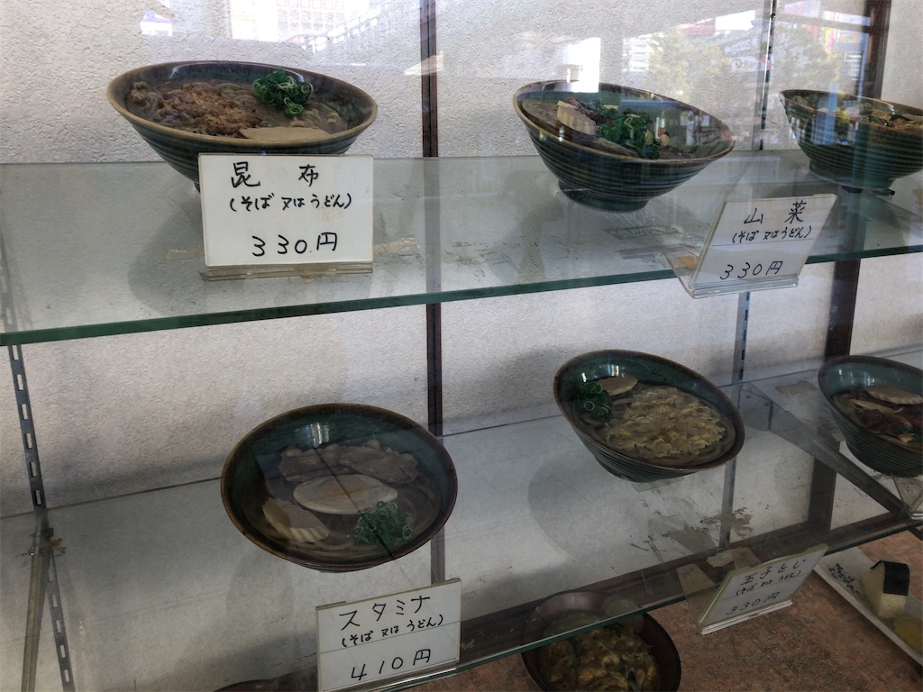 f:id:butao:20191220203113j:image