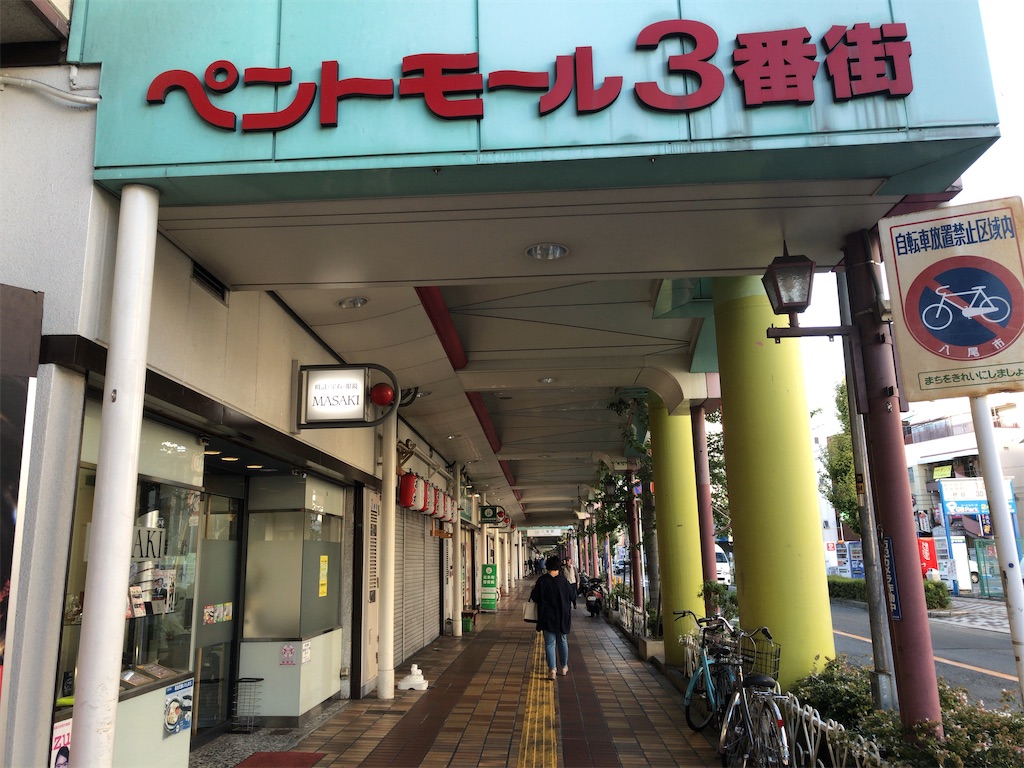 f:id:butao:20191220203123j:image