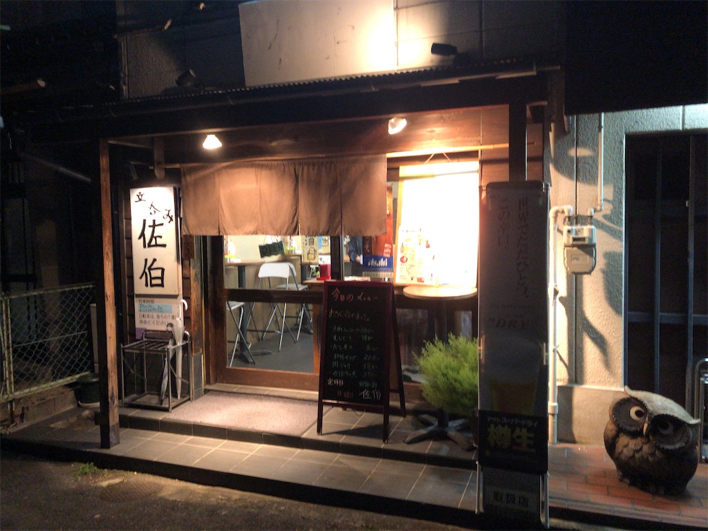 f:id:butao:20191221142203j:image
