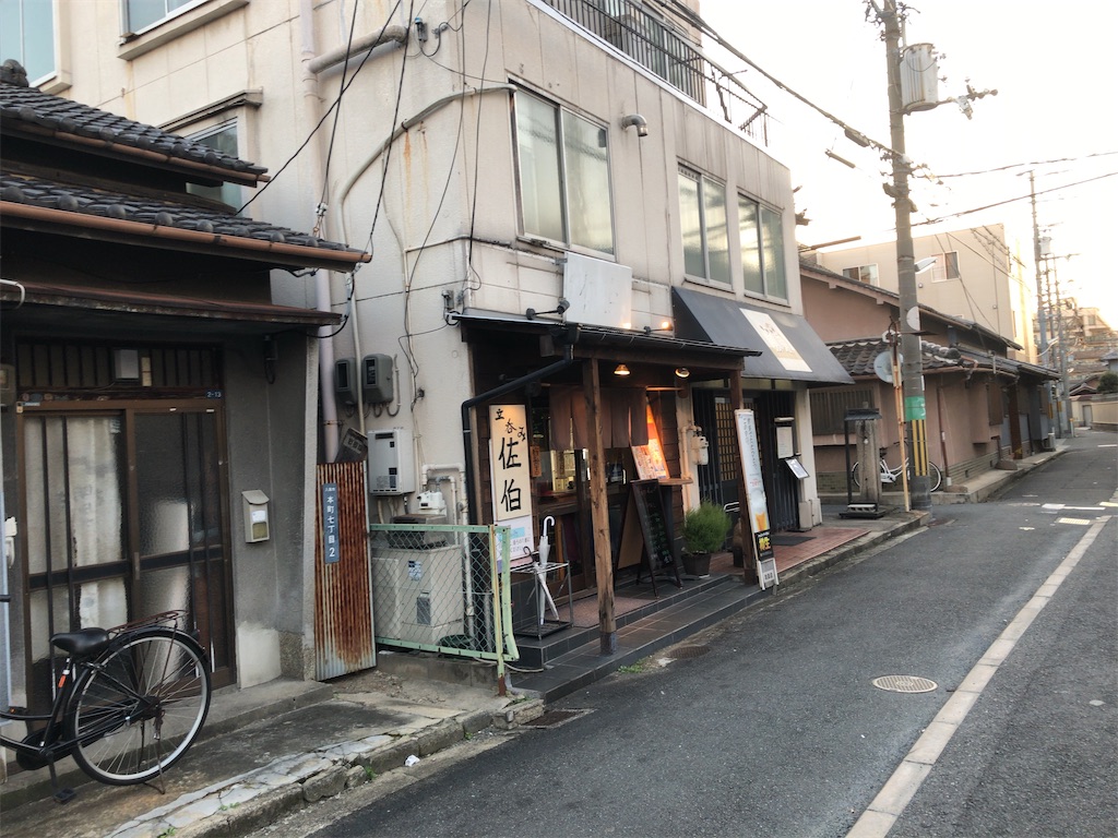 f:id:butao:20191221142205j:image