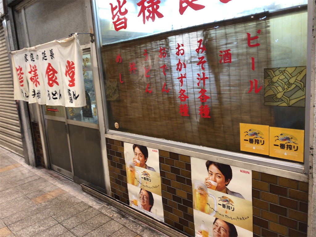 f:id:butao:20191222145228j:image f:id:butao:20191222145228j:image