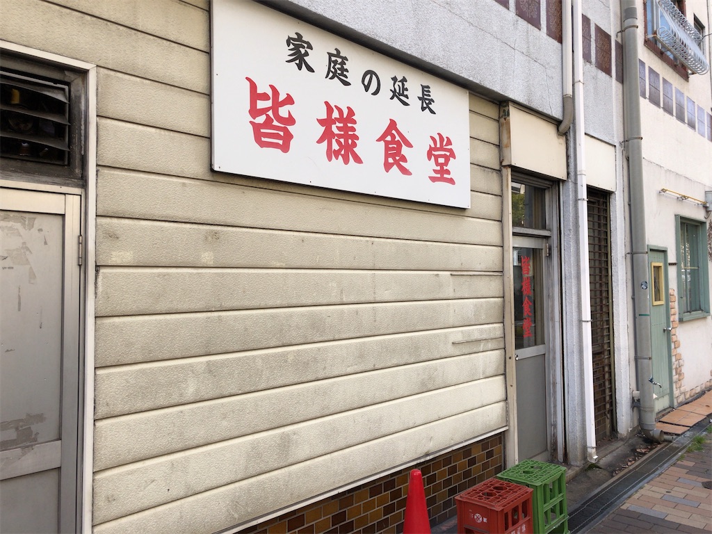 f:id:butao:20191222145243j:image f:id:butao:20191222145243j:image