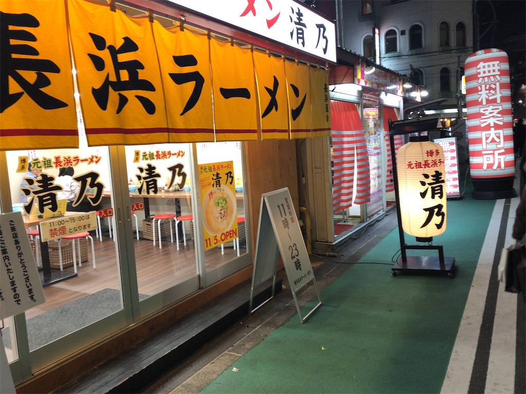 f:id:butao:20191222145823j:image