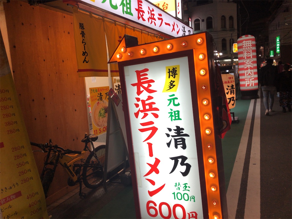 f:id:butao:20191222145826j:image