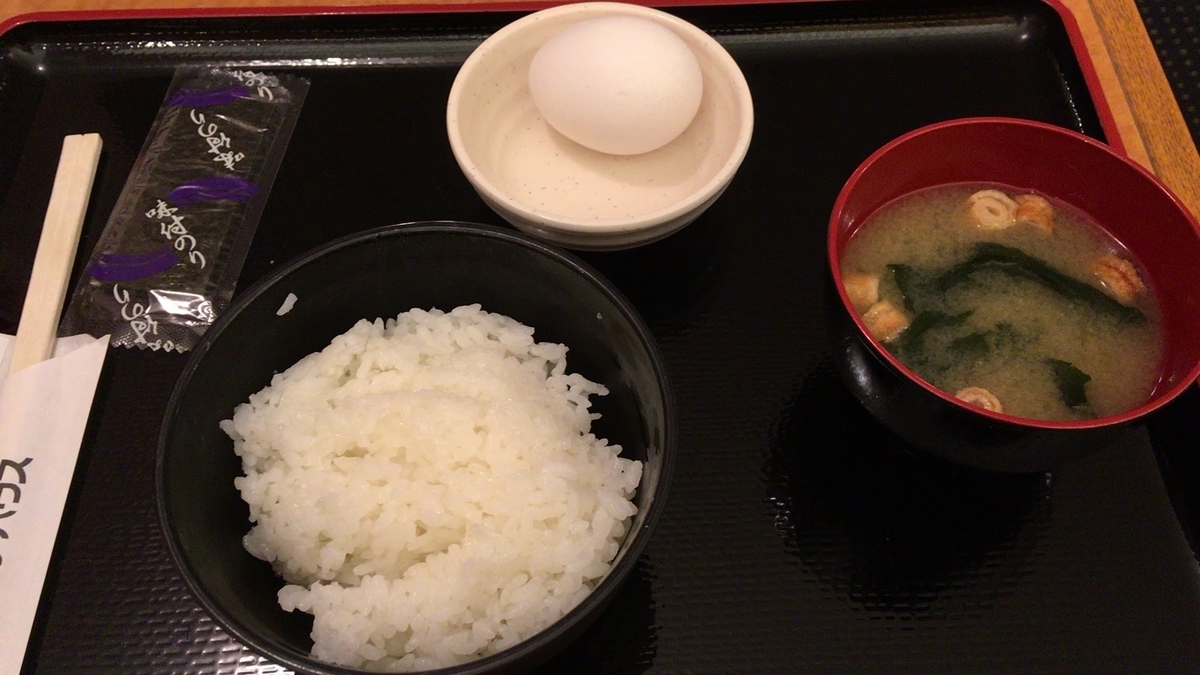 神戸クアハウス