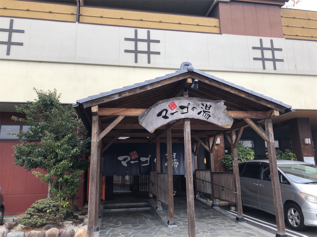 f:id:butao:20191226130436j:image