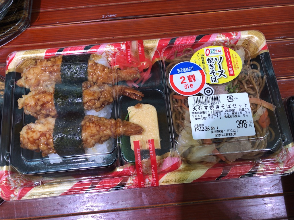 f:id:butao:20191227223749j:image f:id:butao:20191227223749j:image