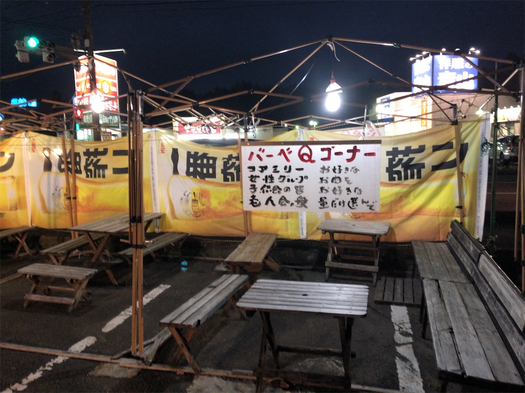 f:id:butao:20191229125000j:image