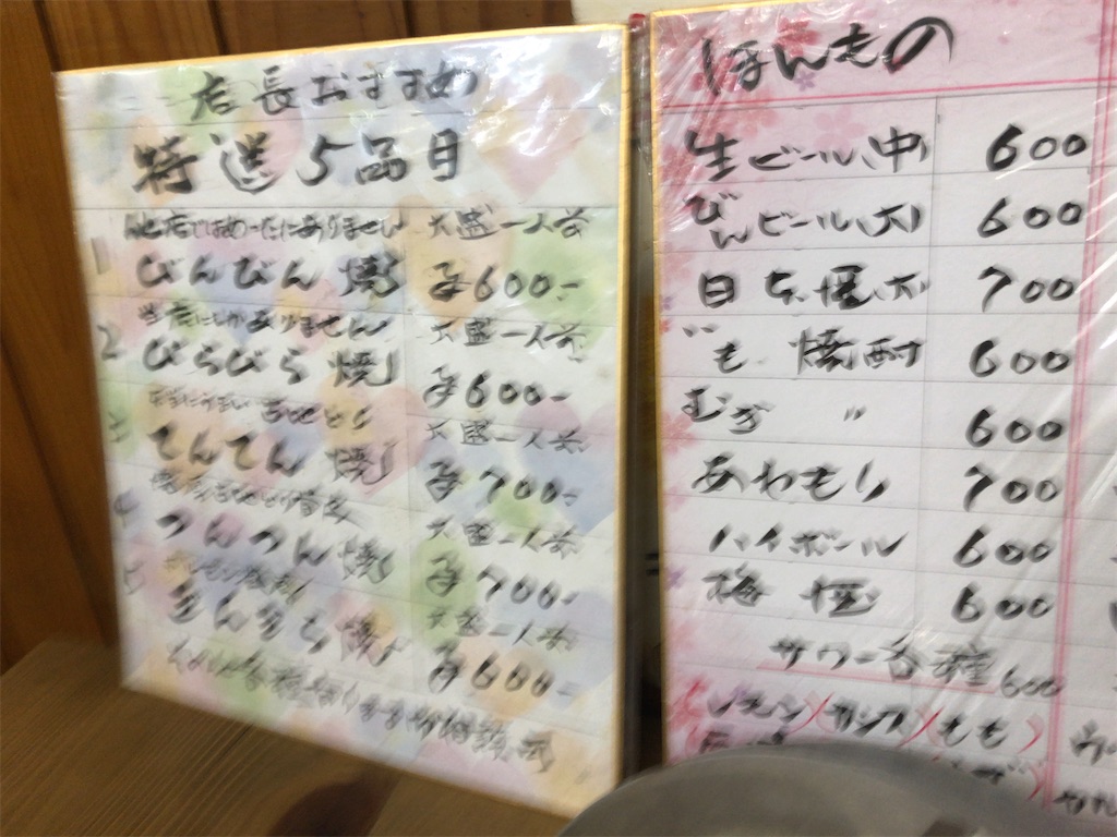 f:id:butao:20191229125006j:image