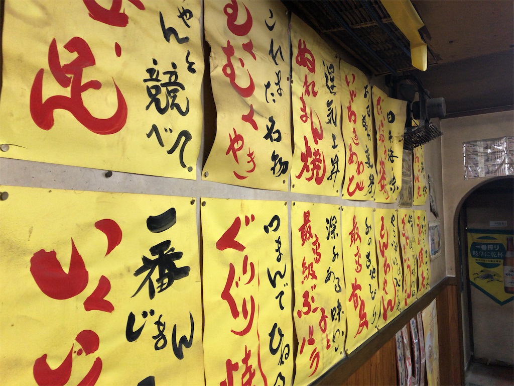 f:id:butao:20191229125027j:image
