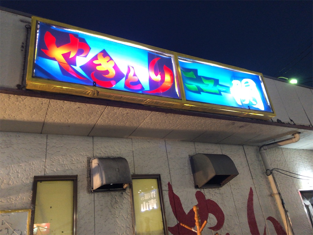 f:id:butao:20191229125057j:image
