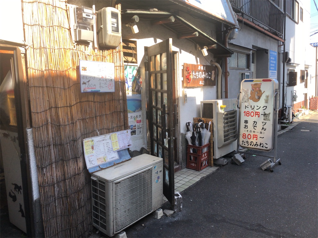 f:id:butao:20200102125045j:image f:id:butao:20200102125045j:image