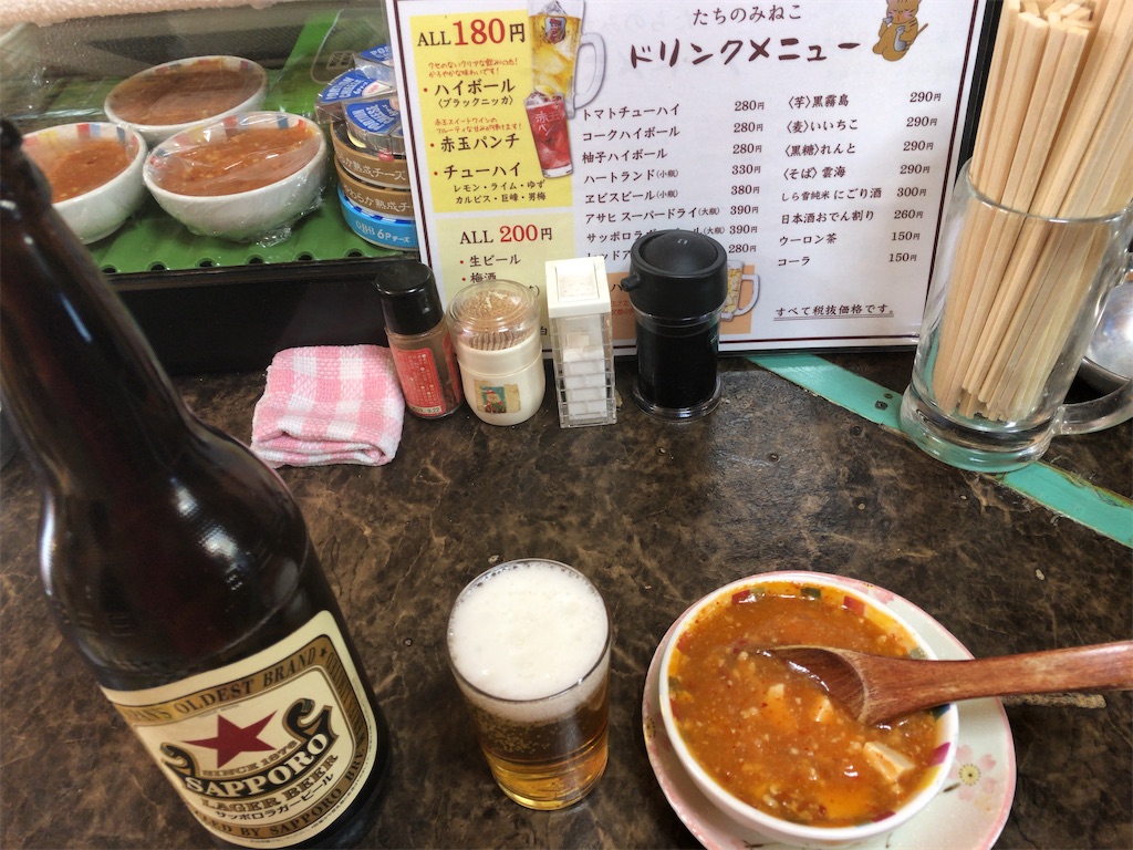 f:id:butao:20200102125057j:image f:id:butao:20200102125057j:image