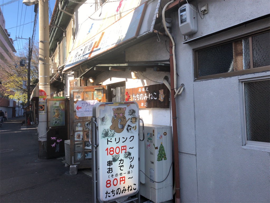 f:id:butao:20200102125110j:image f:id:butao:20200102125110j:image