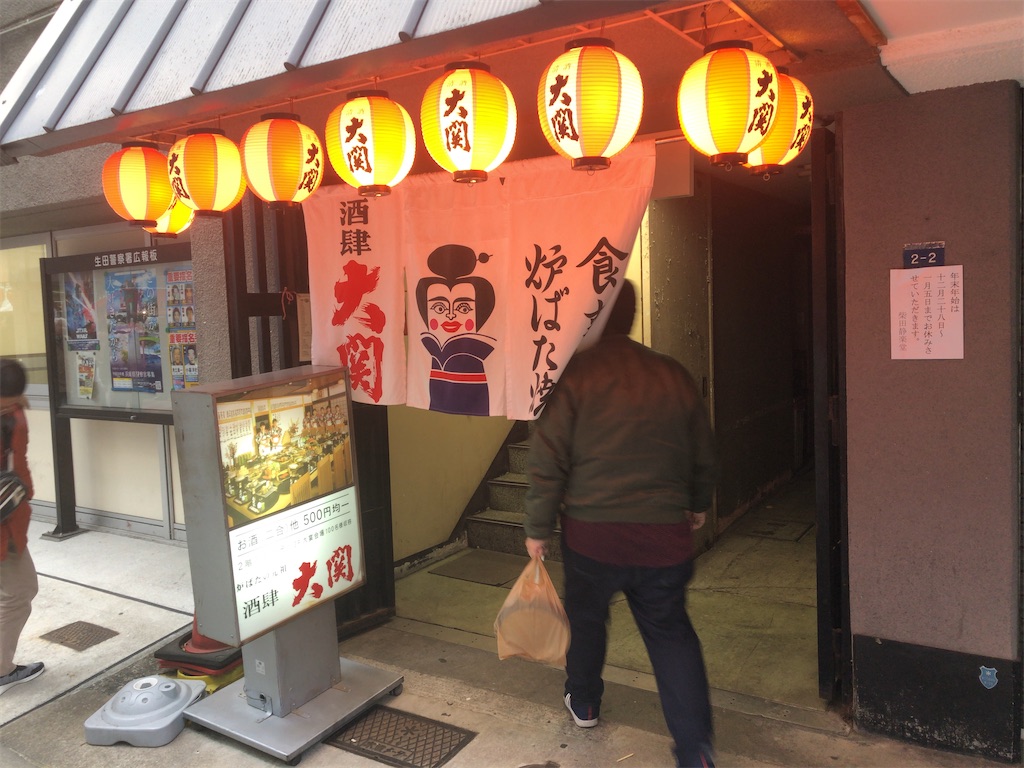 f:id:butao:20200102131958j:image f:id:butao:20200102131958j:image