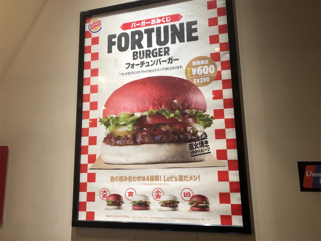 f:id:butao:20200102144801j:image f:id:butao:20200102144801j:image