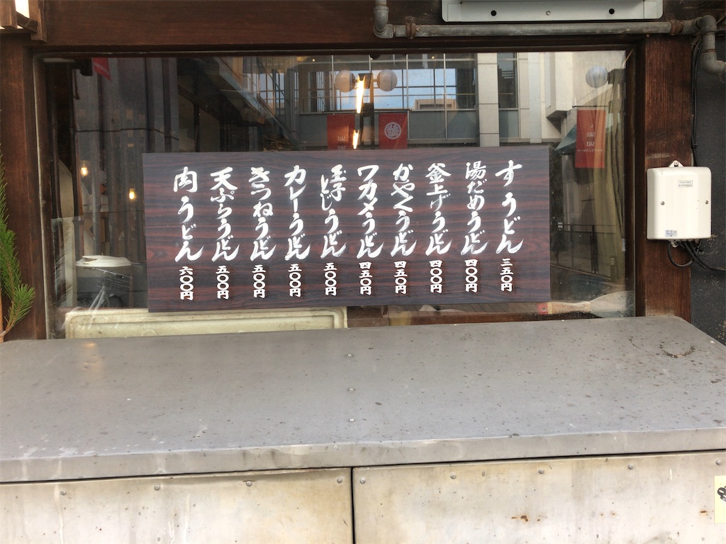 f:id:butao:20200103152751j:image