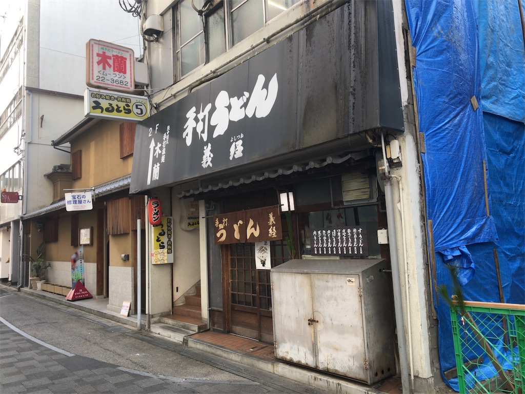 f:id:butao:20200103152755j:image