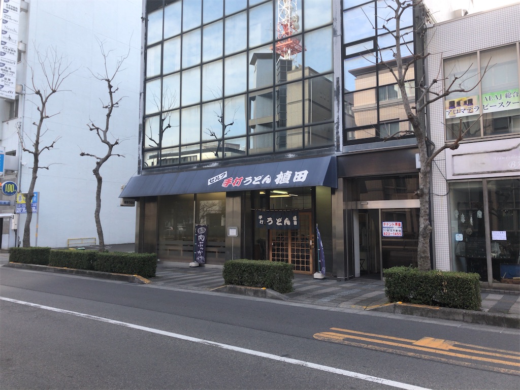 f:id:butao:20200103152810j:image