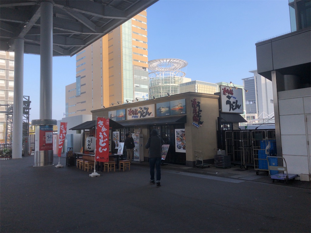 f:id:butao:20200103153321j:image