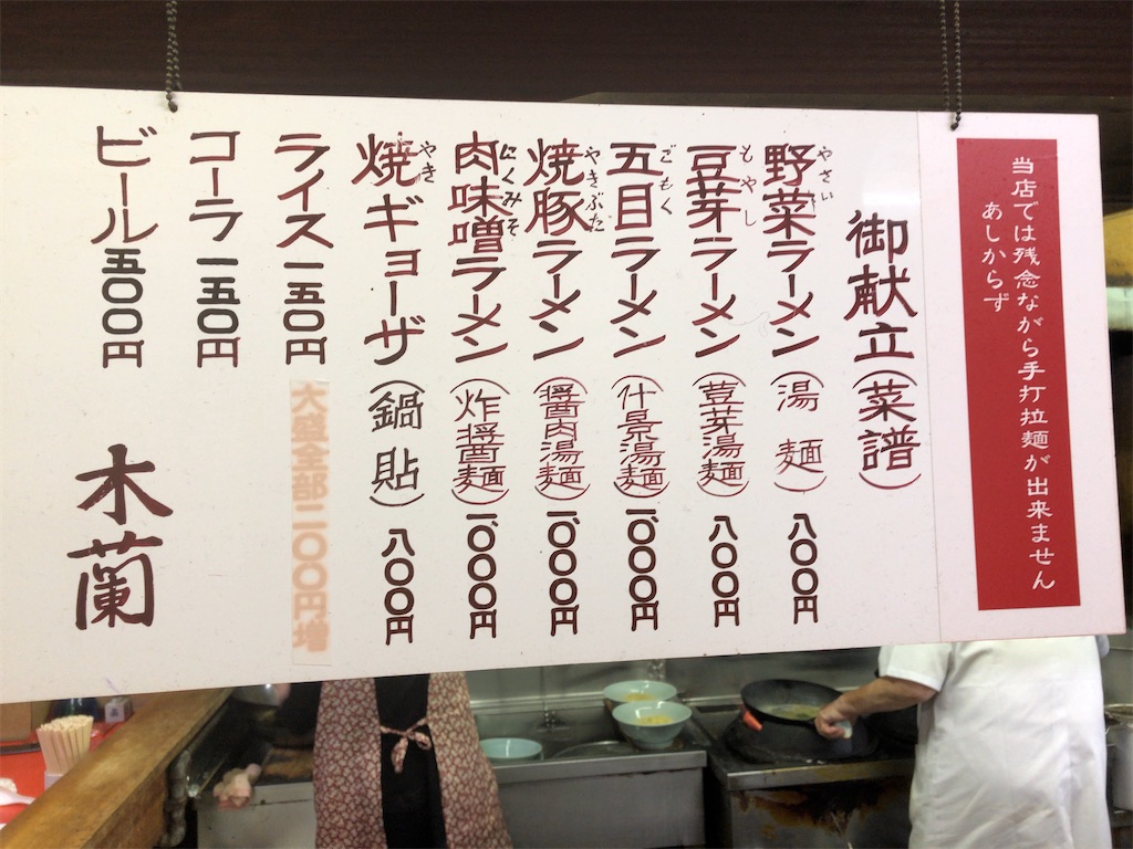f:id:butao:20200105111845j:image