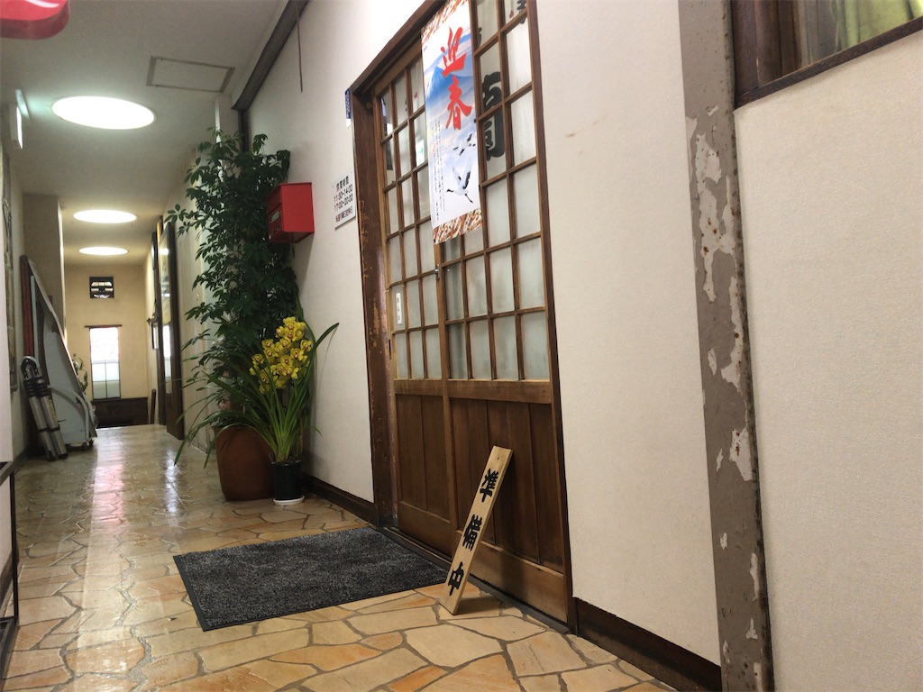 f:id:butao:20200105111852j:image